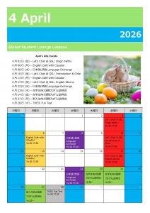 Updated 2026年4月スケジュール.jpg